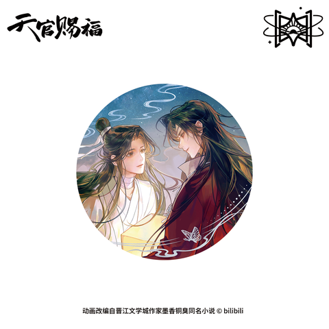 Huy hiệu Thiên quan Tứ Phúc chính hãng mẫu 57