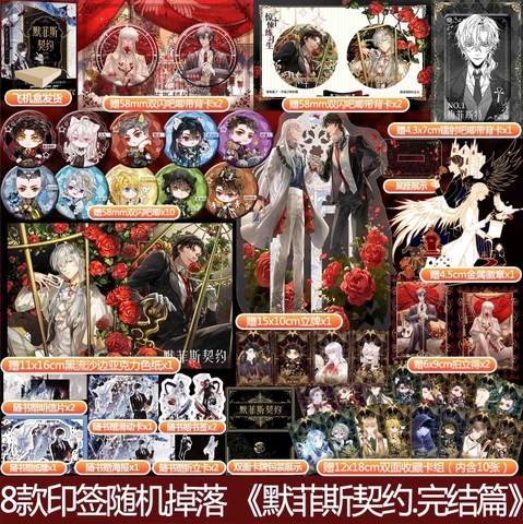 Tiểu thuyết Thực tập sinh vô hạn Tập 3+4 - VER 4 - BẢN TRUNG