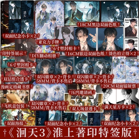 Tiểu thuyết Hồi Thiên Tập 3 - VER 2 - BẢN TRUNG