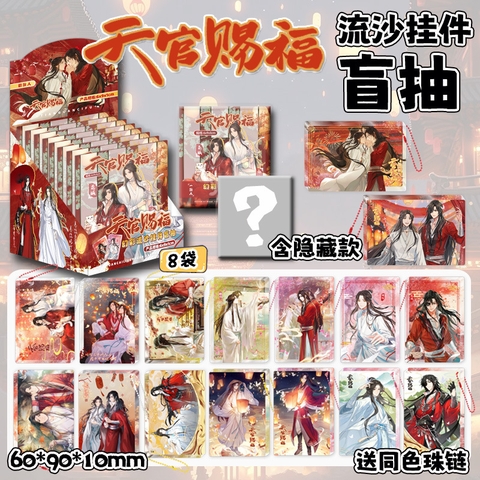 Cát chảy ngẫu nhiên Thiên quan tứ phúc Mẫu 1