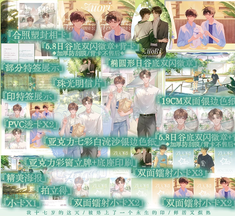 Tiểu thuyết Niềm vui hôm nay - VER 1 - BẢN TRUNG