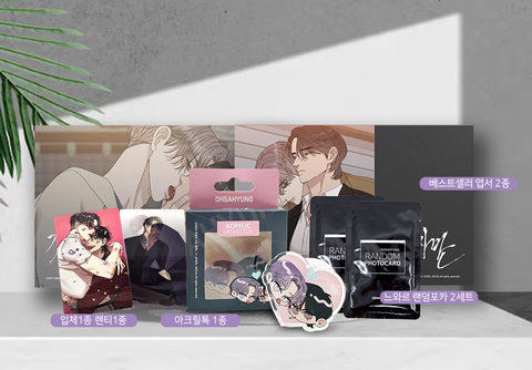 Set Allin Kẻ đê tiện chính hãng Mẫu 3