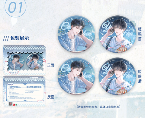 Huy hiệu 3D Tan học đợi tôi chính hãng Mẫu 3