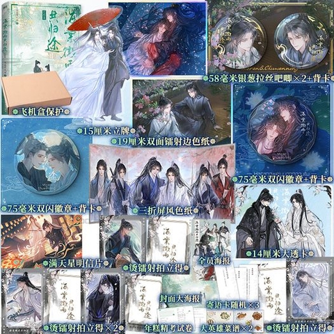 Tiểu thuyết Husky và sư tôn mèo trắng của hắn Tập 6 - VER 5 - BẢN TRUNG