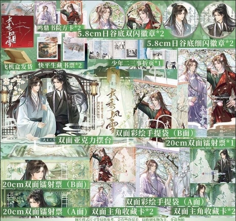 Set Rẽ ngang gió tuyết 2 - VER 1