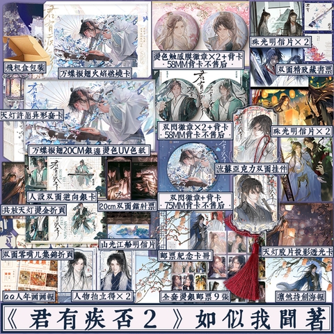 Tiểu thuyết Quân có bệnh không? Tập 2 - VER 1 - BẢN TRUNG