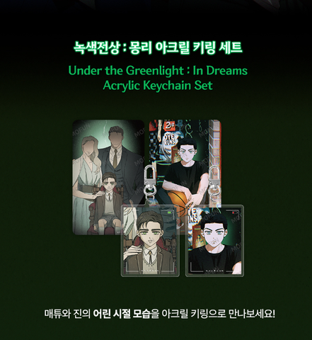 Bộ móc arcylic Dưới ánh đèn xanh chính hãng Mẫu 1