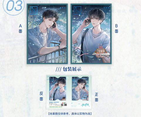 Shikishi Tan học đợi tôi chính hãng Mẫu 3