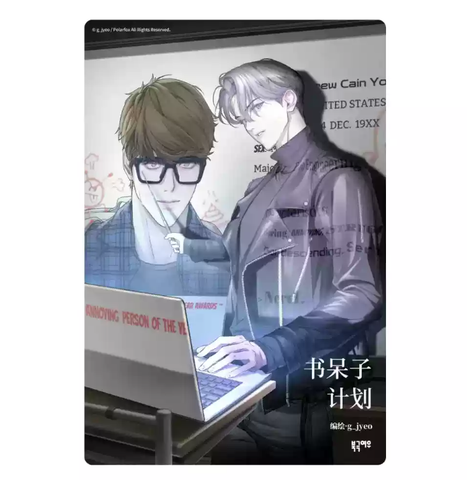 Block arcylic Nerd Project chính hãng Mẫu 1