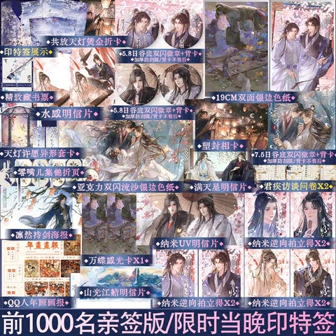 Tiểu thuyết Quân có bệnh không? Tập 2 - VER 4 - BẢN TRUNG