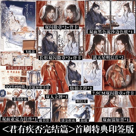 Tiểu thuyết Quân có bệnh không? Tập 2 - VER 5 - BẢN TRUNG