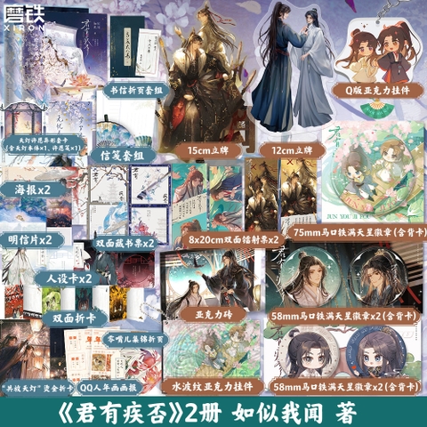 Combo Tiểu thuyết Quân có bệnh không? Tập 1+2 - VER 2 - BẢN TRUNG