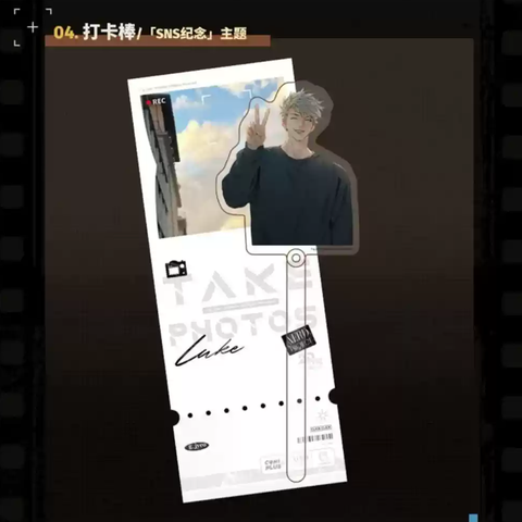 Gậy arcylic Nerd Project chính hãng Mẫu 1