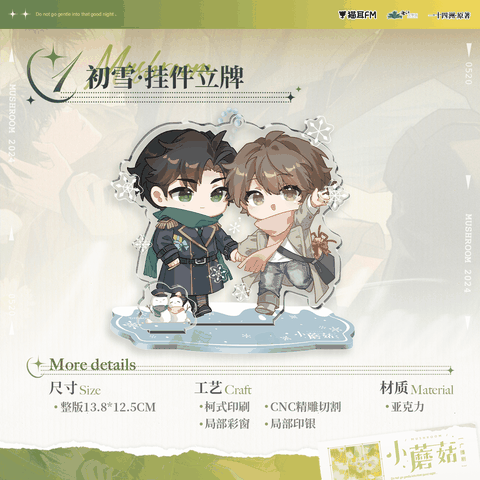 Standee Cây nấm nhỏ chính hãng 22