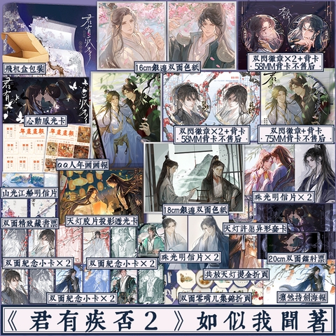 Tiểu thuyết Quân có bệnh không? Tập 2 - VER 9 - BẢN TRUNG