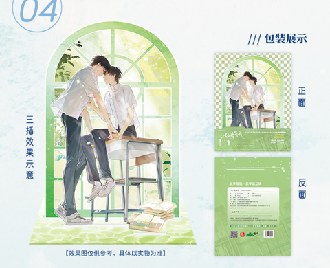 Standee Tan học đợi tôi chính hãng Mẫu 1