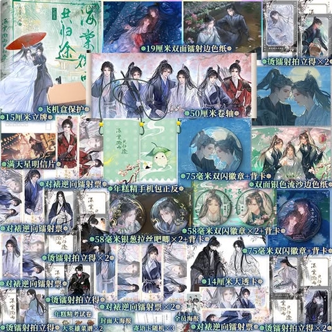 Tiểu thuyết Husky và sư tôn mèo trắng của hắn Tập 6 - VER 6 - BẢN TRUNG