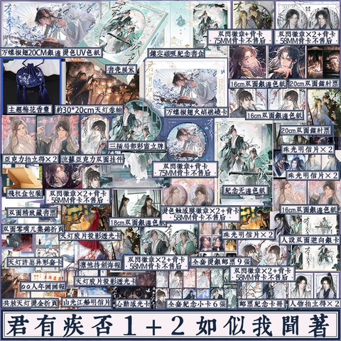 Combo Tiểu thuyết Quân có bệnh không? Tập 1+2 - VER 4 - BẢN TRUNG