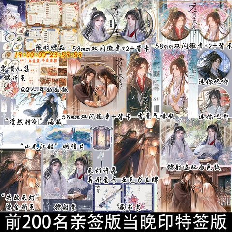 Tiểu thuyết Quân có bệnh không? Tập 2 - VER 11 - BẢN TRUNG