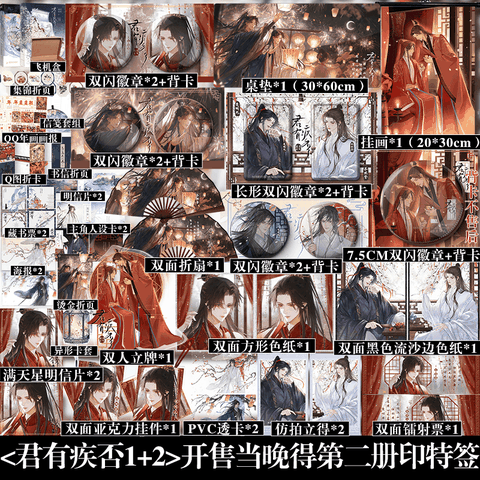 Combo Tiểu thuyết Quân có bệnh không? Tập 1+2 - VER 5 - BẢN TRUNG