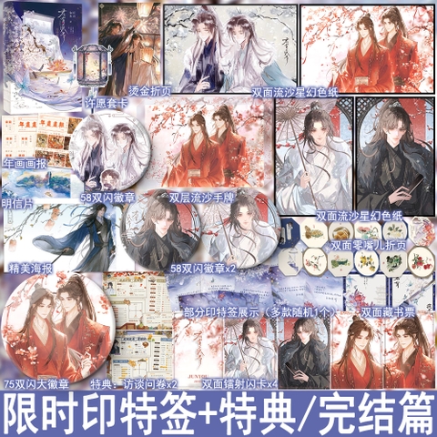 Tiểu thuyết Quân có bệnh không? Tập 2 - VER 12 - BẢN TRUNG