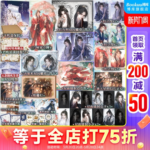 Tiểu thuyết Quân có bệnh không? Tập 2 - VER 13 - BẢN TRUNG