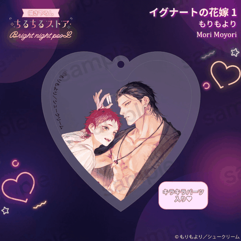 Móc trái tim Cô dâu của Ignat chính hãng BL Awards 2025