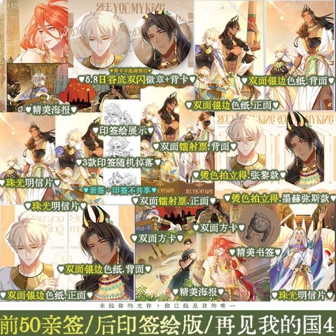 Manhua Tạm biệt quốc vương của tôi Tập 4 - VER 2 - BẢN TRUNG