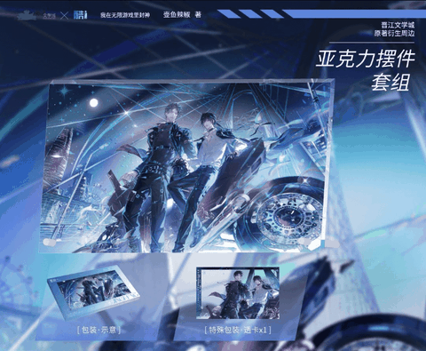 Cát chảy Ta phong thần trong trò chơi kinh dị chính hãng mẫu 11