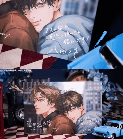 Card Home far away ngẫu nhiên Mẫu 3