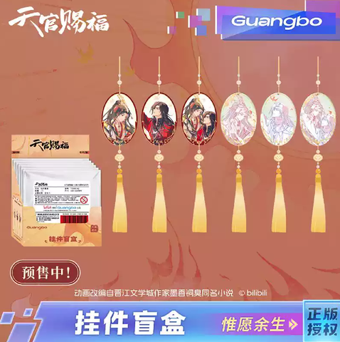 Pack huy hiệu Thiên quan tứ phúc chính hãng Mẫu 1