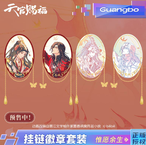 Pack huy hiệu Thiên quan tứ phúc chính hãng Mẫu 2