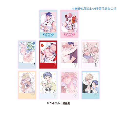 Pack ngẫu nhiên Ăn anh đi chồng yêu chính hãng Mẫu 1