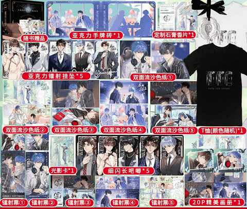 Combo Tiểu thuyết Tôi giỏi để tôi lên Tập 1+2+3 - VER 2 - BẢN TRUNG