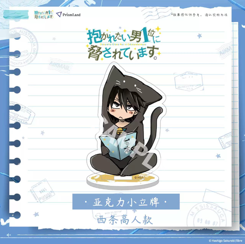 Standee Dakaretai Otoko Ichii ni Odosarete Imasu chính hãng Mẫu 13