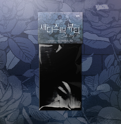 Pack card Sadistic beauty Mẫu 1