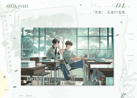 Shikishi Mỗ mỗ chính hãng Mẫu 9