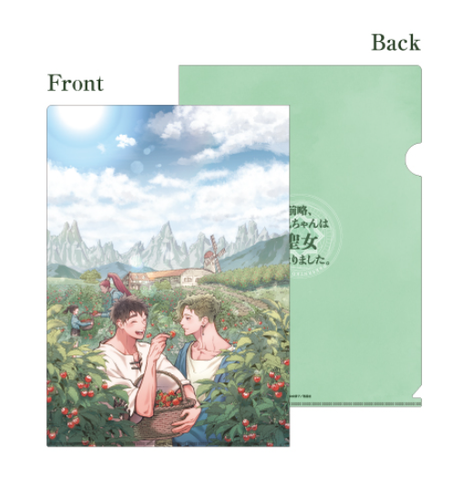 Clearfile Zenryaku, Onii-chan wa Seijo ni Narimashita chính hãng Mẫu 1