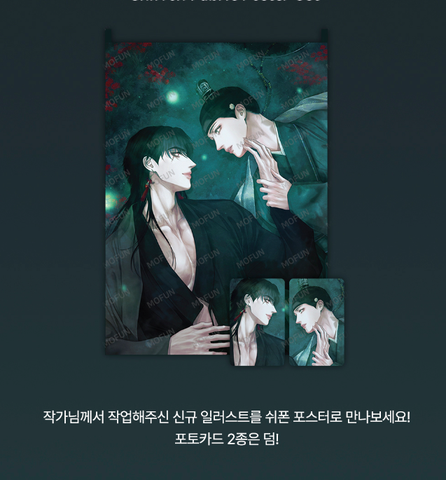 Set tranh cuộn Quỷ dạ khúc mẫu 1