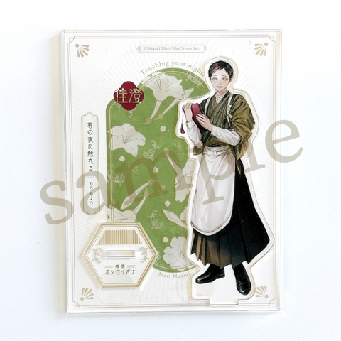 Standee Chạm vào màn đêm trong em chính hãng Mẫu 2