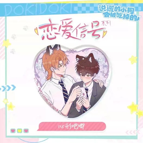 Huy hiệu Cún con nói dối sẽ bị ăn thịt chính hãng Mẫu 1