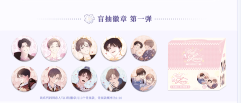 Pack huy hiệu Tình nhân 4 tuần chính hãng Mẫu 1