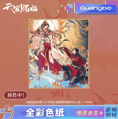 Shikishi Thiên quan tứ phúc chính hãng Mẫu 46