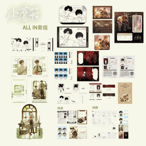 Set All in Cây nấm nhỏ chính hãng Mẫu 1