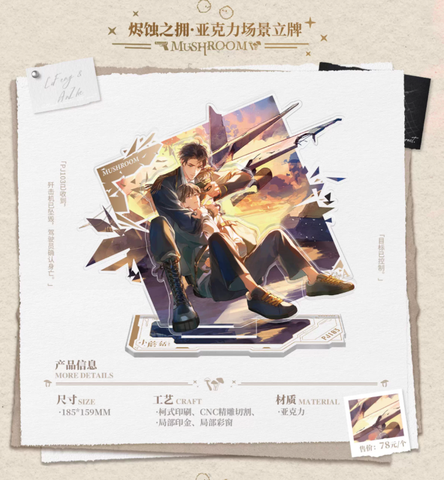 Standee Cây nấm nhỏ chính hãng 20