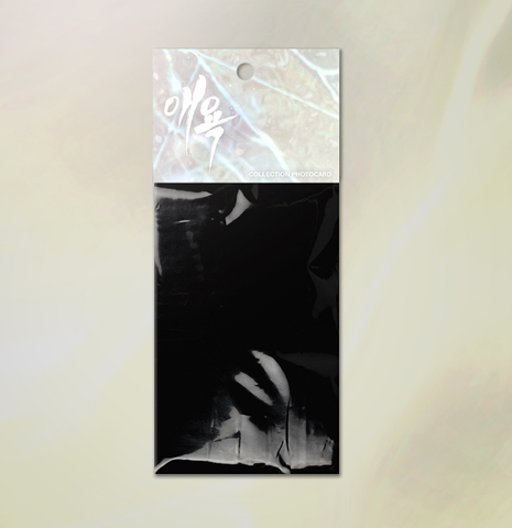 Pack Cry Me a River chính hãng