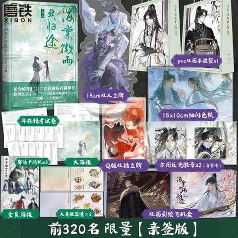 Tiểu thuyết Husky và sư tôn mèo trắng của hắn Tập 6 - VER 9 - BẢN TRUNG