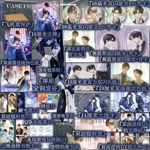 Combo Tiểu thuyết Sổ bệnh án Tập 1+2 - VER 12 - BẢN TRUNG