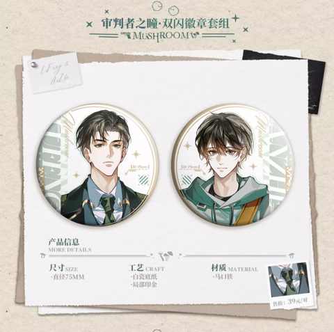 Huy hiệu Cây nấm nhỏ chính hãng Mẫu 16