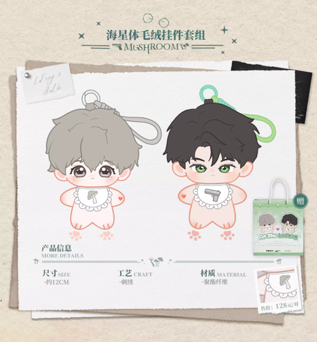 Doll Cây nấm nhỏ chính hãng Mẫu 11